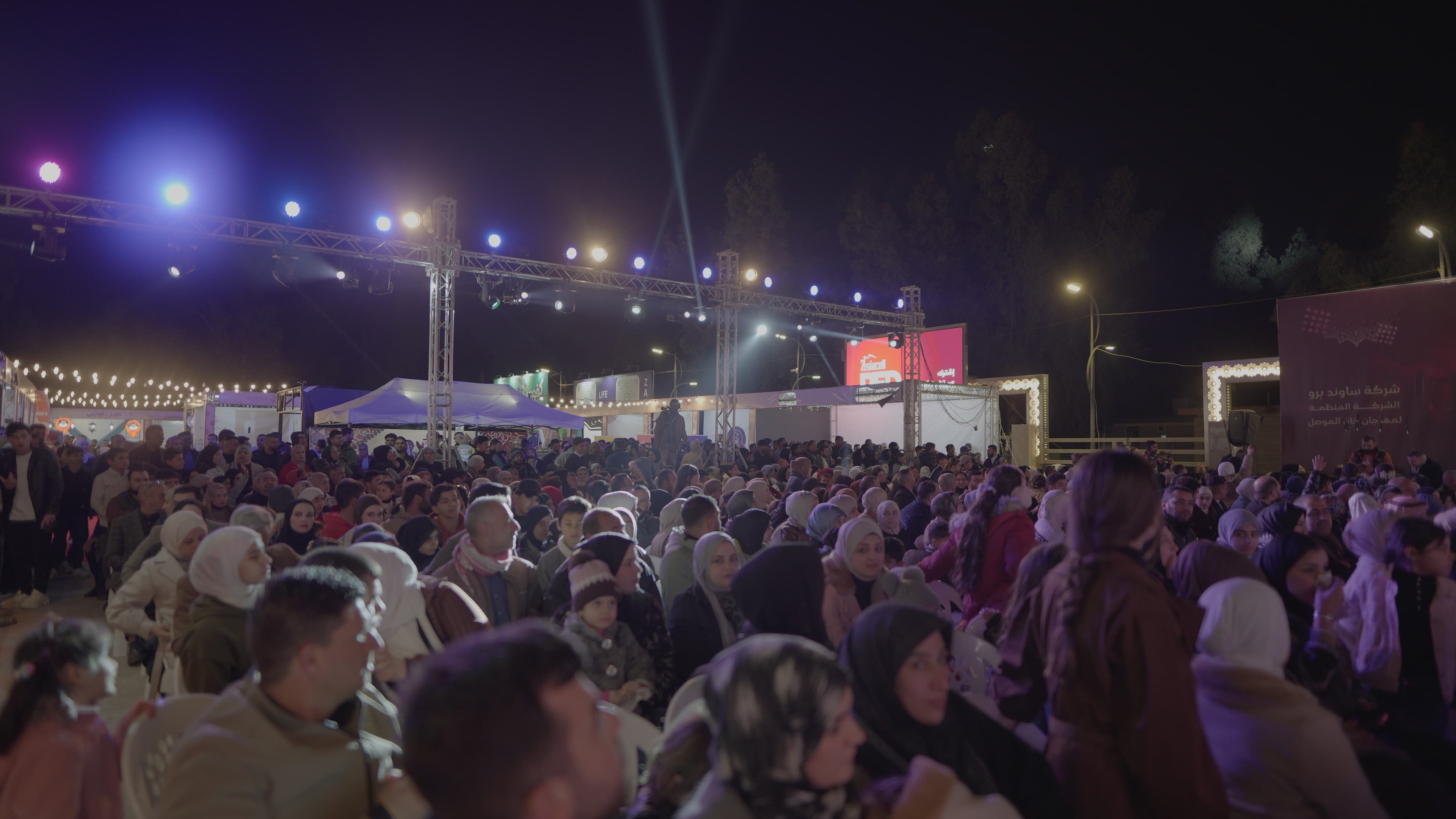 Baghdad Arena Mega Live Concert